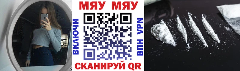 Какие есть наркотики Старая Русса Канабис  МЕТАДОН  Меф  СК 