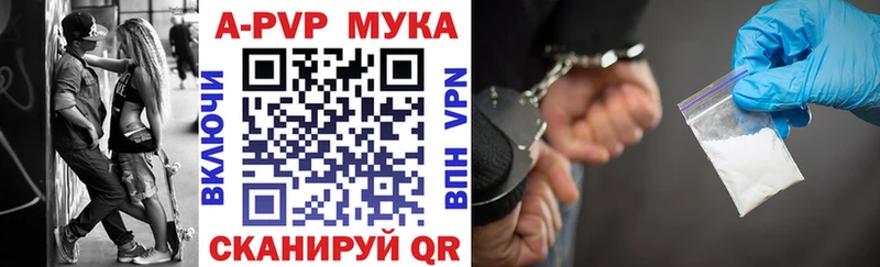 Alpha PVP Соль  Старая Русса 