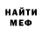 Amphetamine Розовый Lana Ranjel
