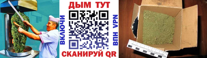 Печенье с ТГК марихуана  hydra ССЫЛКА  Старая Русса 