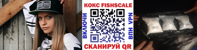 купить  цена  Старая Русса  ОМГ ОМГ зеркало  COCAIN VHQ 