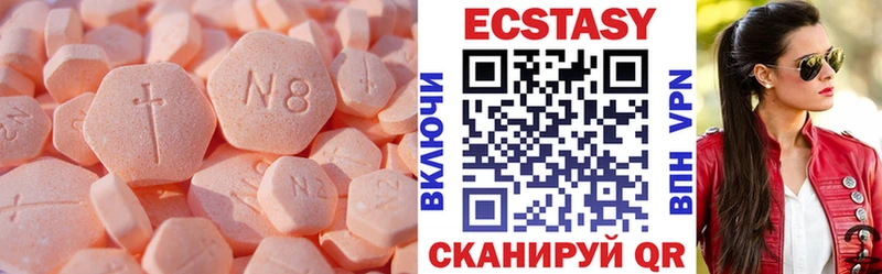 Ecstasy XTC  продажа наркотиков  Старая Русса 