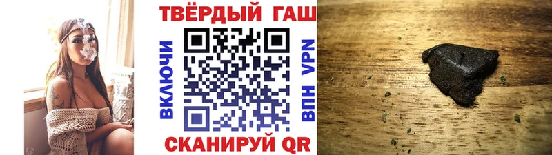 закладки Старая Русса ГАШ гашик