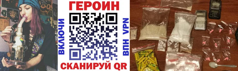 ГЕРОИН афганец Старая Русса