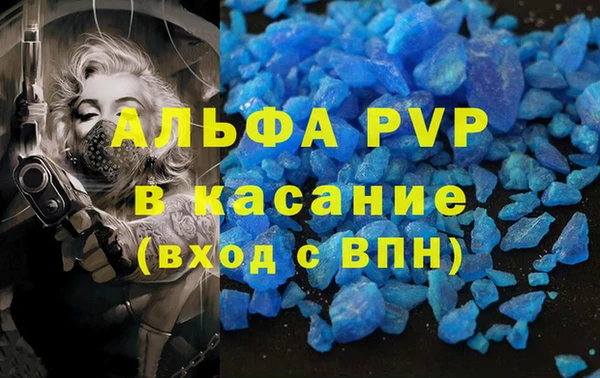 амфетамин Арсеньев