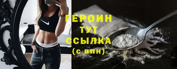 амфетамин Арсеньев