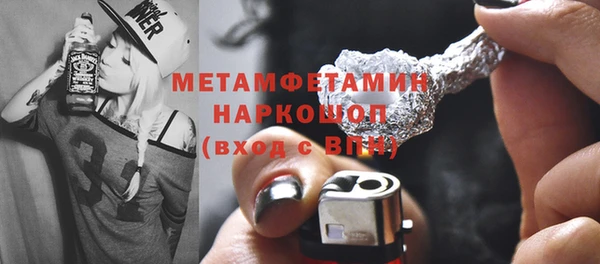 амфетамин Арсеньев