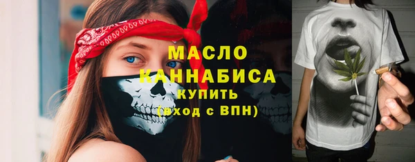 синтетический гашиш Армянск