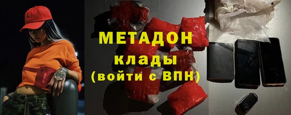 синтетический гашиш Армянск