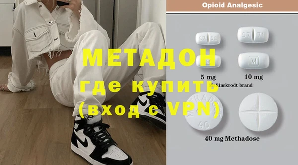 амфетамин Арсеньев