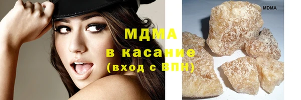 синтетический гашиш Армянск