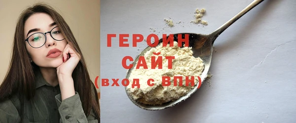 амфетамин Арсеньев