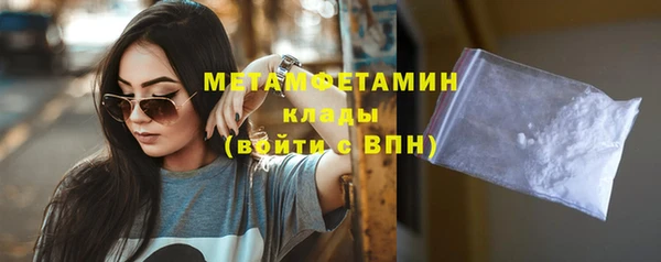амфетамин Арсеньев