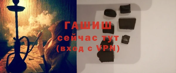 синтетический гашиш Армянск