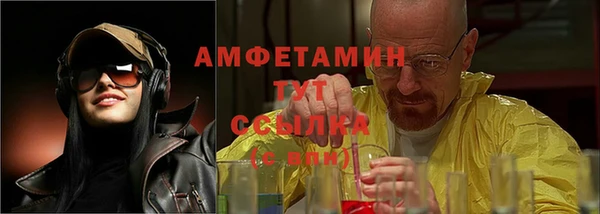 синтетический гашиш Армянск