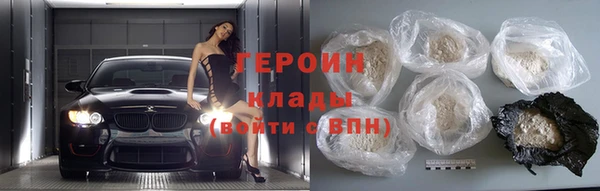 амфетамин Арсеньев