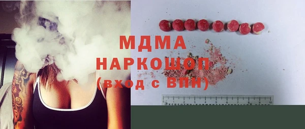 амфетамин Арсеньев