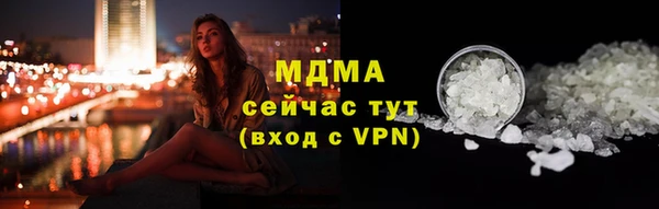 синтетический гашиш Армянск
