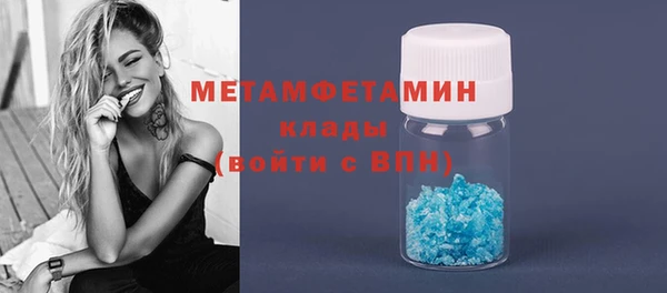 амфетамин Арсеньев