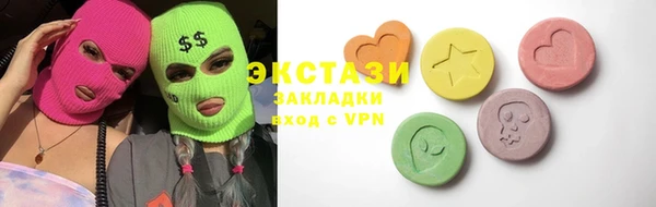 амфетамин Арсеньев