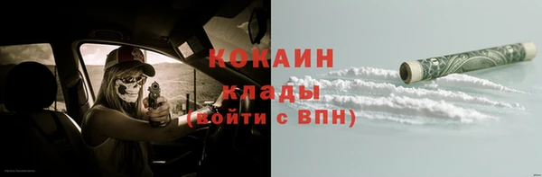 синтетический гашиш Армянск