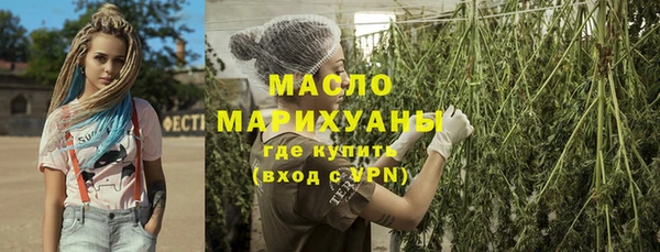 синтетический гашиш Армянск