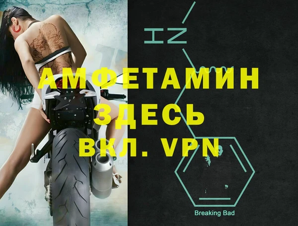 амфетамин Арсеньев