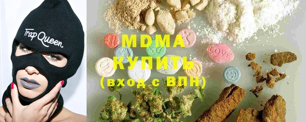 синтетический гашиш Армянск