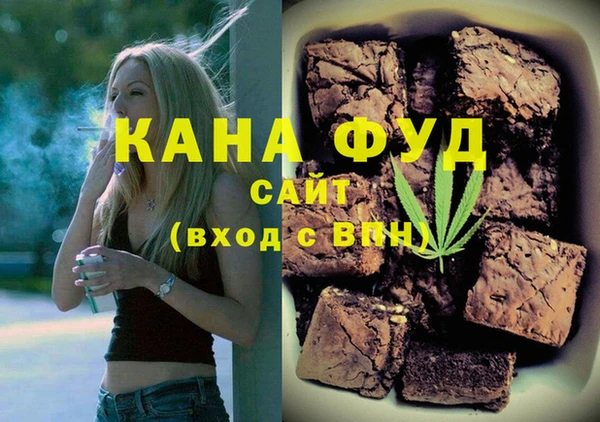 синтетический гашиш Армянск