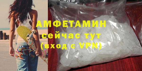 синтетический гашиш Армянск