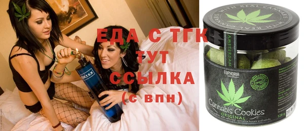 амфетамин Арсеньев