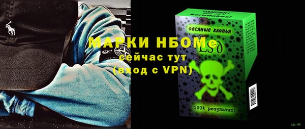 синтетический гашиш Армянск