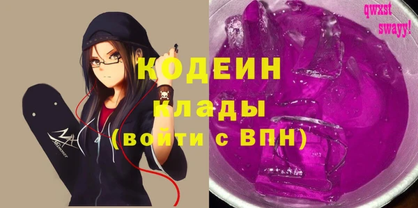 синтетический гашиш Армянск