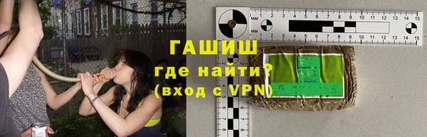 синтетический гашиш Армянск