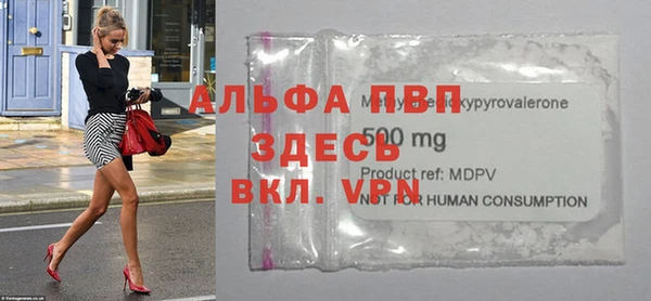 амфетамин Арсеньев