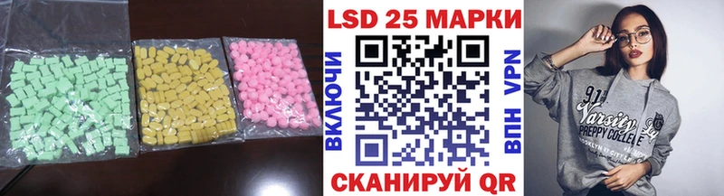 LSD-25 экстази ecstasy  Старая Русса 