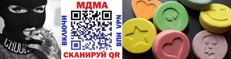 MDMA молли  Старая Русса 