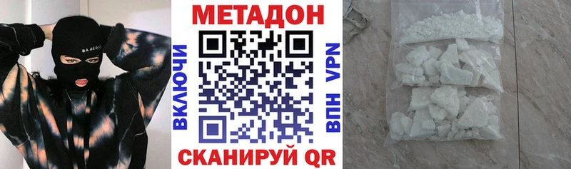 МЕТАДОН мёд  Старая Русса 