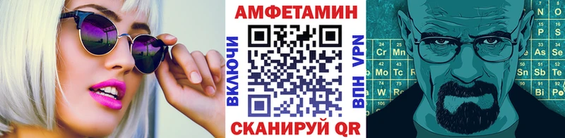 что такое наркотик  Старая Русса  Метамфетамин витя 